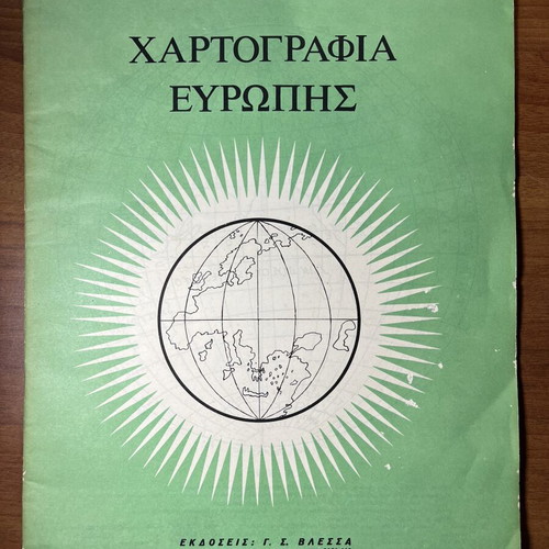Europe Cartography educational geography book used, Greek
