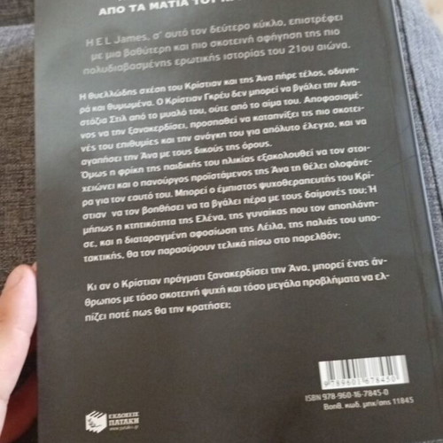 Fifty Shades Darker novel by E L James new