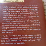 Literature books like new, set of 4 Greek titles