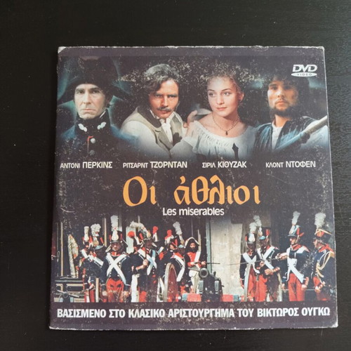 Les Miserables DVD used, Greek subtitles, drama