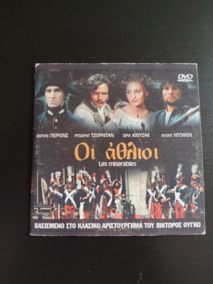 Les Miserables DVD used, Greek subtitles, drama