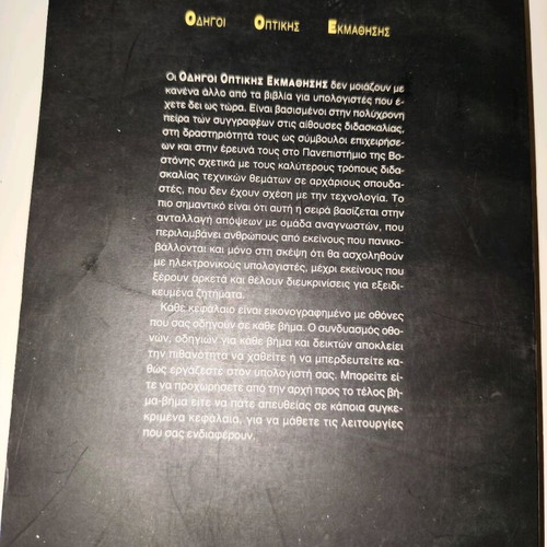 Word 7 for Windows 95 illustrated used book