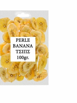 Μπανάνα chips Perle 100gr καινούργιο