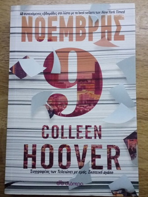 November 9 by Colleen Hoover hardcover new