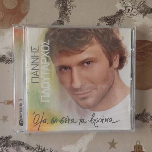 Giannis Ploutarchos Ola Se Sena Ta Vrika CD, laiko