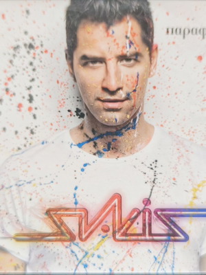 Sakis Παράφορα CD σαν καινούργιο