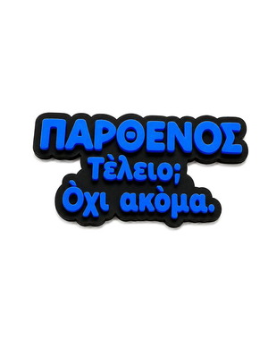 Magnet for Virgo 3D printed, new, funny fridge magnet with quote