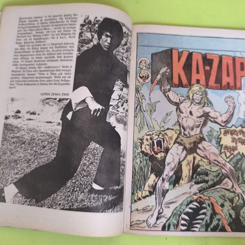 Master Kung Fu 4 comic book used, Marvel Comics Group