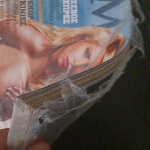 Maxim magazine August 2007, Afroditi Laskoudi