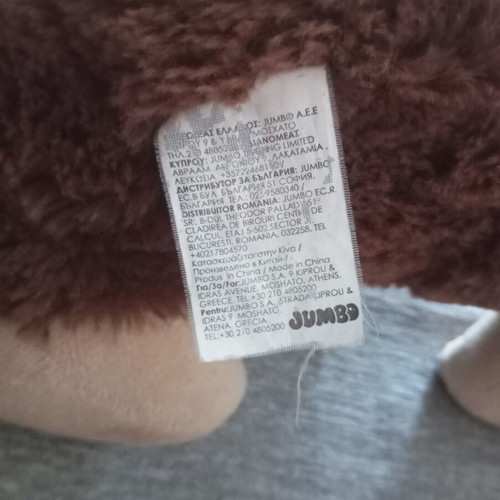 Jumbo plush monkey soft toy