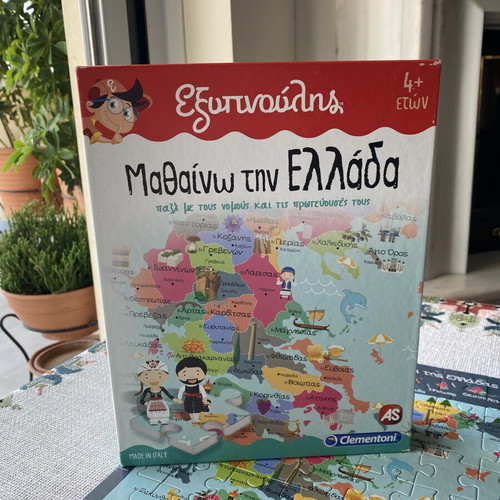 Educational Puzzle Learn Greece like new for age 4+
