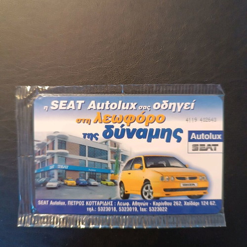 Seat Autolux phone card 6/99 34,000 tirage sealed new