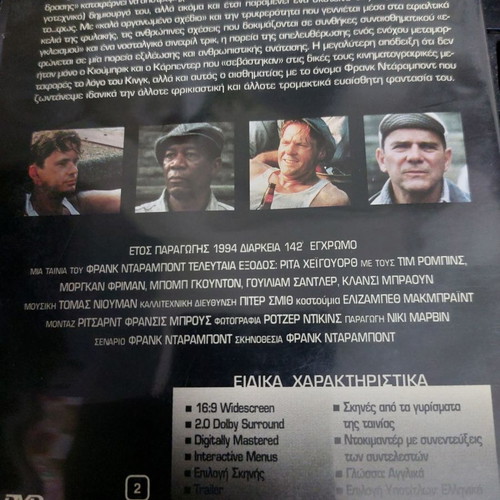 The Shawshank Redemption DVD new with subtitles