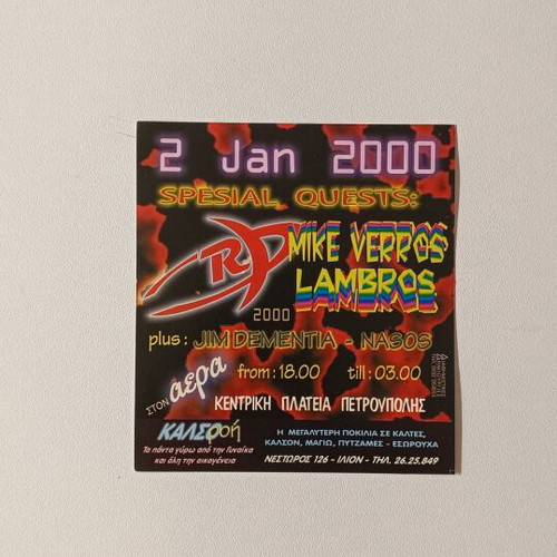 Flyer Rave Party OVERDOSE 2000 like new, Petroupoli event