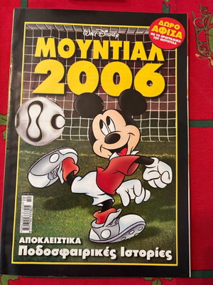 Disney Mundial 2006 like new, football stories