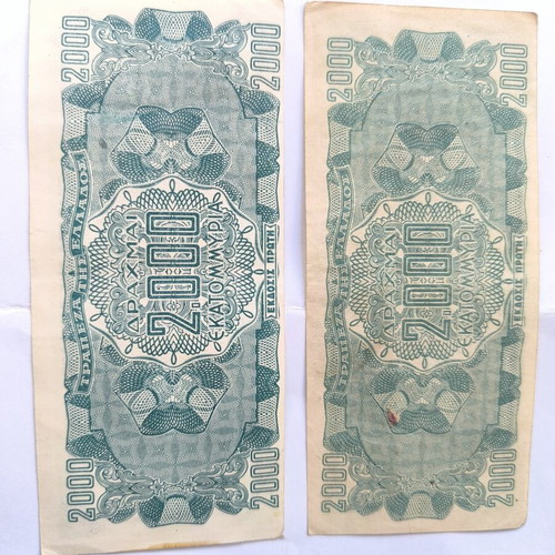 Greek banknotes used, set of 6, 2000 million drachmas 1944