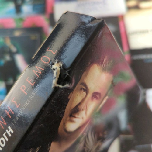 Antonis Remos collection pack 11 authentic albums, 10 CDs in very good condition