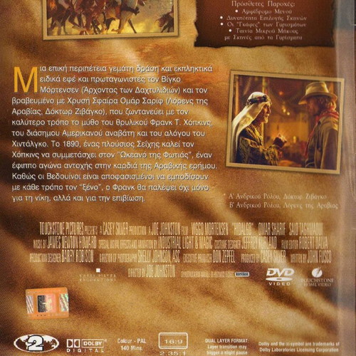 Hidalgo Riding the Desert DVD used