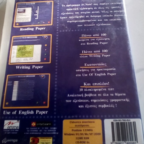 FC Now! Cambridge First Certificate in English exam preparation PC CD-ROM like new