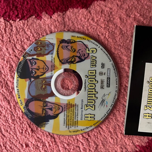 The Ladykillers DVD like new
