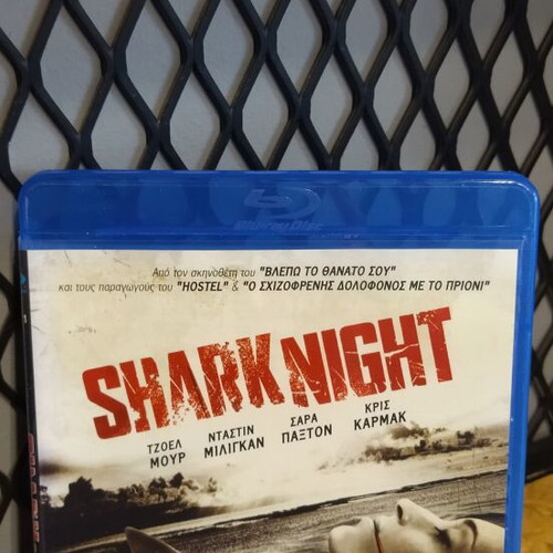 Shark Night Blu-ray like new, thriller with subtitles