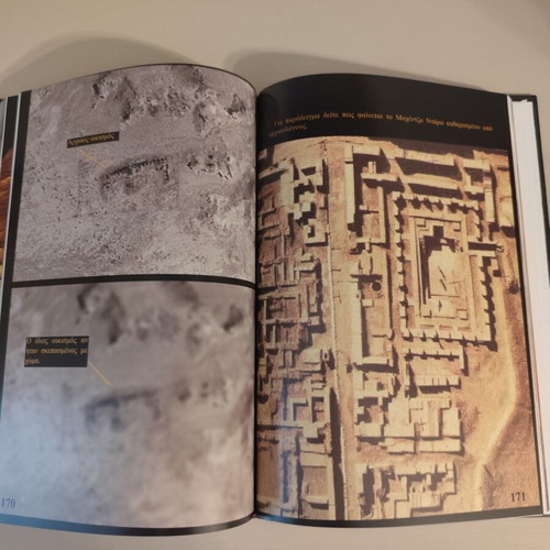 Lost States on Planet Mars book by D. Liakopoulos