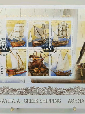 2012 Greek shipping first day cover new