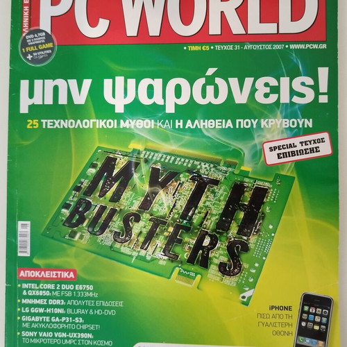 PC-World magazines used, collectible issues 2006-2009