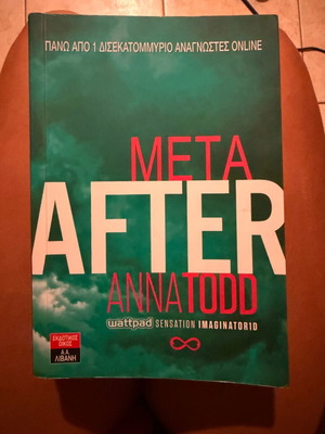 After by Anna Todd like new Greek edition 2014