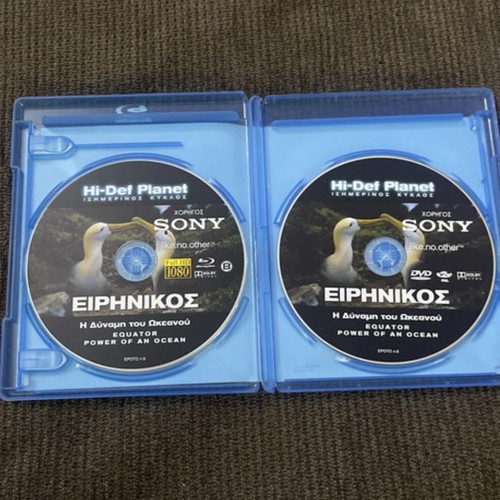 Hi-Def Planet Equator Blu-ray and DVD set like new by Sony