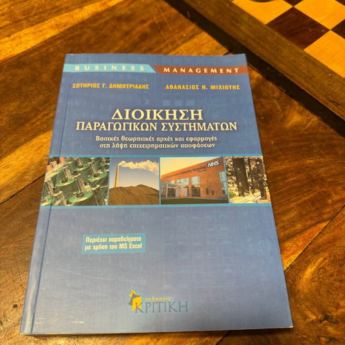 Problems and Applications of Cost Accounting and Management like new