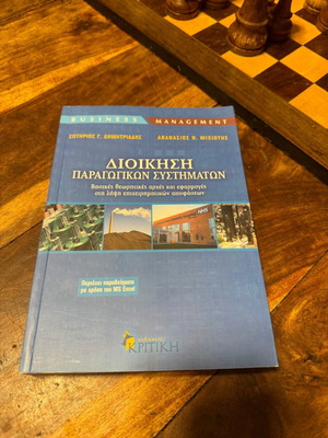 Problems and Applications of Cost Accounting and Management like new