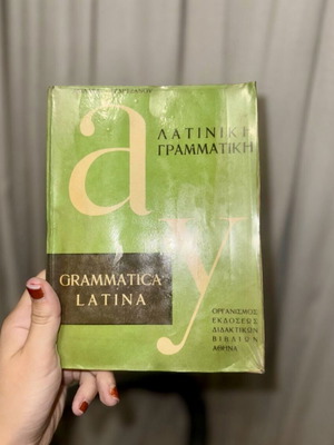 Grammatica Latina book used, good condition