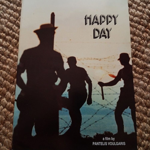 Happy Day διαφημιστικό πρόγραμμα σαν καινούργιο, Παντελής Βούλγαρης 1976