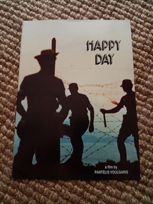 Happy Day διαφημιστικό πρόγραμμα σαν καινούργιο, Παντελής Βούλγαρης 1976