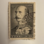 Georgios A’ stamp used
