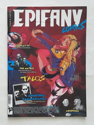 Epifany Comics Issue 6 used with minor wear
