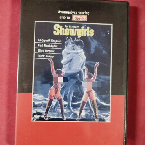 Showgirls DVD used