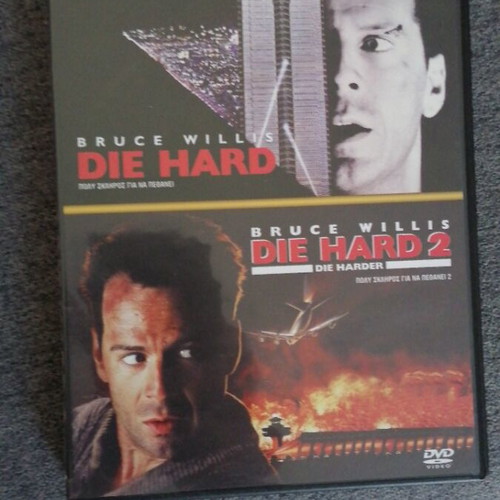 Die Hard DVD μεταχειρισμένο, δράσης και περιπέτεια με υπότιτλους