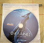  DVD με δοκιμαντερ