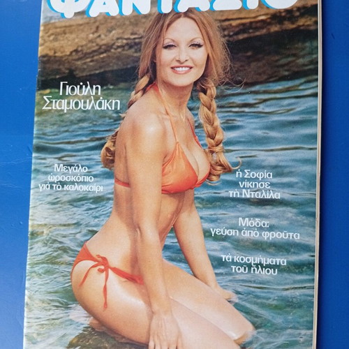 Fantazio magazine