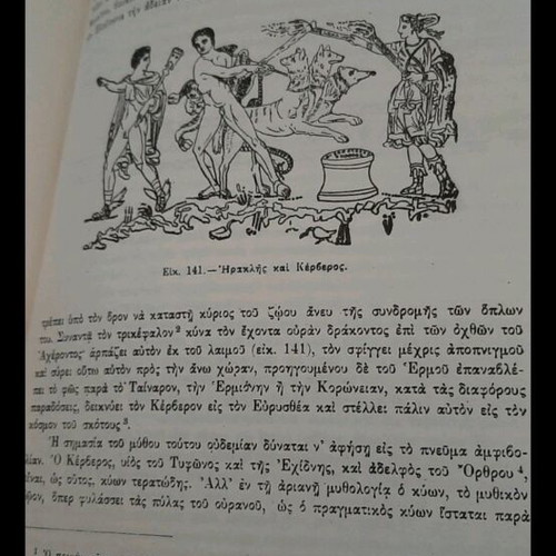 Greek Mythology Book used, rare, 1959 edition