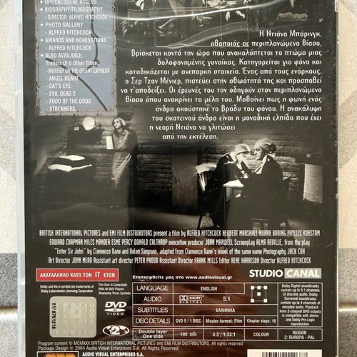 Murder DVD new, black and white crime thriller with subtitles