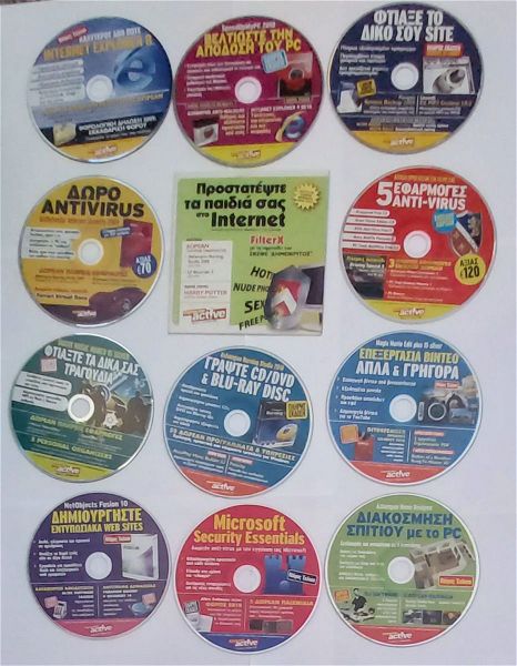  12 CDs tou periodikou COMPUTER ACTIVE periodou 2006-2010 , paketo 20 efro