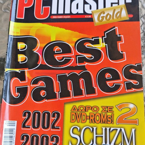 Pc Master Gold like new, Best Games 2002-2003
