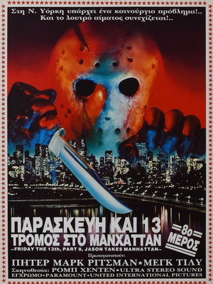 Friday the 13th Part 8 Jason Takes Manhattan original movie poster used