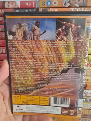 Άνθρωποι και τέρατα DVD μεταχειρισμένο, κοινωνικό ντοκιμαντέρ με υπότιτλους