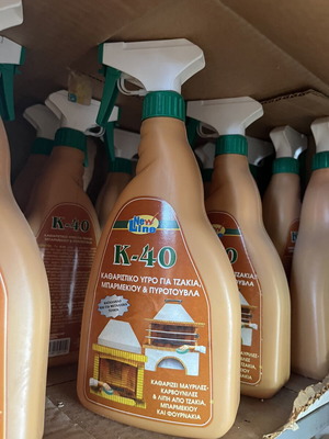 New Line K-40 alkaline cleaning spray for fireplaces and barbecues
