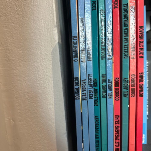 Giannis Rizos encyclopedia series new, 10 pieces
