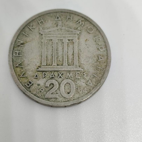 20 Drachma Coin 1984 like new with Pericles and Parthenon